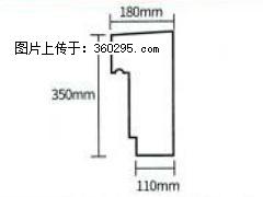 产品分解图型 - 檐口线，型号：SX311-YK-1，规格：180x350mm(1) - 齐齐哈尔三象EPS建材 qqhr.sx311.cc
